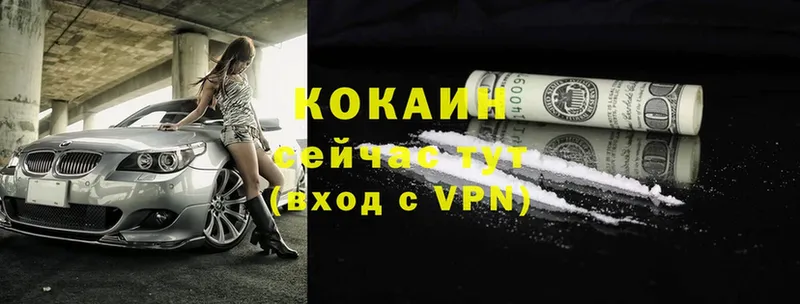 COCAIN 98%  Ленинск 