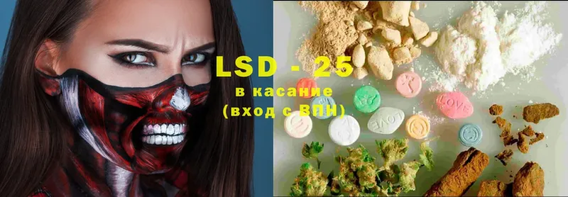 LSD-25 экстази ecstasy  Ленинск 